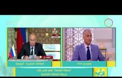 8 الصبح - د. جمال القليوبي ... هناك تأخير مستهدف للدولة المصرية