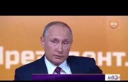 الأخبار - بوتين يعلن ترشحه للانتخابات الرئاسية الروسية