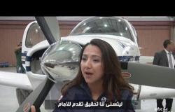 أمريكية تطير للقاهرة تشجيعًا للفتيات على الطيران