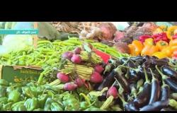 8 الصبح - سالي طراد " مراسلة 8 الصبح " ترصد وتتابع أسعار الفاكهة والخضروات من أحد الأسواق
