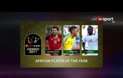 ملاعب ONsport - صلاح فى القائمة النهائية لأفضل لاعب إفريقى