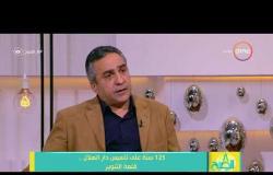 8 الصبح - عادل سعد " مدير مركز الهلال للتراث : "  125 سنة على تأسيس دار الهلال " قلعة التنوير "