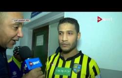 ستاد مصر - لقاء مع أحمد علي - لاعب المقاولون العرب عقب الفوز على بتروجيت