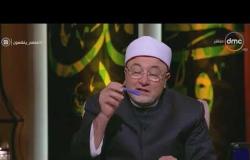 لعلهم يفقهون - الشيخ خالد الجندي يرد على مهاجمي الحجاب