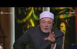 لعلهم يفقهون - الشيخ خالد الجندي: الحجاب فريضة على بنات حواء