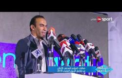 تغطية خاصة - كلمة سيد عبد الحفيظ مدير الكرة بالأهلى خلال المؤتمر الخاص بمباراة السوبر المصرى