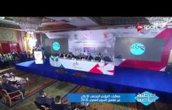 تغطية خاصة - كلمة هانى أبو ريدة رئيس اتحاد كرة القدم خلال المؤتمر الخاص بمباراة السوبر المصرى