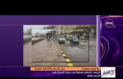 الأخبار - استمرار إغلاق بوغازي الإسكندرية والداخلية لليوم الثاني على التوالي لسوء الأحوال الجوية