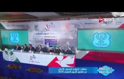 تغطية خاصة - كلمة سمير حلبيه رئيس النادى المصرى خلال المؤتمر الخاص بمباراة السوبر المصرى