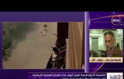 الأخبار - لقاء خاص مع عم صلاح البطل اللي ساعد في القبض على الإرهابي بحلوان
