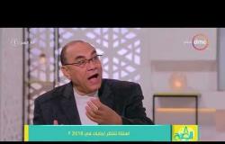 8 الصبح - نبيل عمر " الكاتب الصحفي " :  لا أتوقع ظهور أحزاب سياسية جديدة في مصر