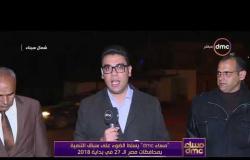 مساء dmc - لقاءات مع بعض من أهالي مدينة بئر العبد وكواليس عن حادث مسجد الروضة