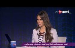 خالد الغندور: اللاعبين المصريين يحترفون فى السعودية لتأمين مستقبلهم ولكن الأندية لن تصبر عليهم