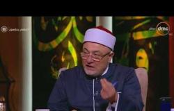 لعلهم يفقهون - الشيخ خالد الجندي يشرح آداب إخراج الصدقة