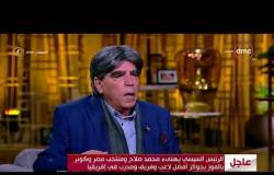 مساء dmc - الفنان محمود الجندي : الإعلان هو المتحكم في الإعلام وقنوات التليفزيون ويجب تغيير المنظومة