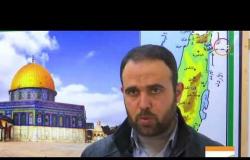 الأخبار - رفض فلسطيني لقرارات السلطات الإسرائيلية بشأن تهويد القدس