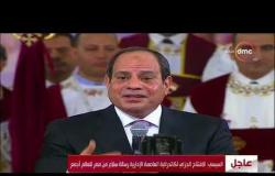تغطية خاصة - الرئيس السيسي : لن يستطيع أحد أن يقسم المصريين