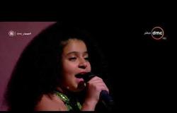 مساء dmc - الطفلة " ساسو " وصوتها الرائع في أغنية " ياسمين وعلاء الدين "