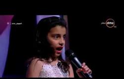 مساء dmc - الطفلة " ياسمين " وصوتها الرائع في أغنية رائعة باللغة الفرنسية
