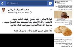 "مقتل طالب وغلاء طاحن".. كيف واجه البشير مظاهرات الخبز في السودان؟