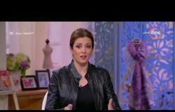 السفيرة عزيزة - ( شيرين عفت - جاسمين طه ) حلقة الأثنين 8 - 1 - 2018