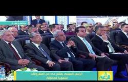 8 الصبح - كلمة مصطفى مدبولي " وزير الإسكان "