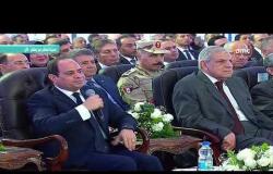 8 الصبح - الرئيس السيسي يفتتح مشروع إسكان دار مصر بمدينة 6 أكتوبر