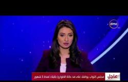 الأخبار - الجيش السوري يتصدى لقصف إسرائيلي قرب دمشق