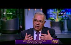 مساء dmc - رئيس حزب المصريين الاحرار | لكي تستطيع الاحزاب تقديم مرشح يجب أن يكون لائق بمصر |