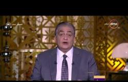مساء dmc - الاعلامي أسامة كمال يطالب النيويورك تايمز بالاعتذار عن تصريحات وتقارير مراسلها في مصر