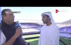 صباح السوبر - لقاء مع محمد بن هزام الأمين العام لاتحاد الكرة الإماراتى وحديث عن مباراة السوبر المصرى
