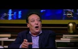 مساء dmc - وكيل وزارة الزراعة | عشان أحكم على صنف في مصر لابد أن يحقق ميزات اقتصادية|