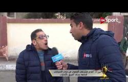 صباح السوبر - أقدم مشجعي المصري من ذوي الاحتياجات الخاصة يساند الفريق بالإمارات