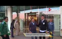 السوبر المصري 2018 - النادي المصري يستعد لمغادرة مقر الإقامة قبل مباراة السوبر