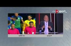 ستاد مصر - تشكيل لقاء مصر للمقاصة‏ ‏والأسيوطي سبورت والأداء المتوقع للمباراة