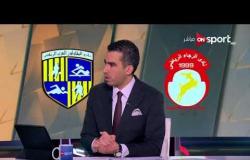 ستاد مصر - صعوبات مباريات الدور الثاني للدوري المصري ومراحل استسلام الفرق