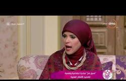 السفيرة عزيزة - سارة أسامة : الناس عملت "عم توتو" بطل.. وعم توتو يرد: الصلاة هيمنعك عن أي حاجه