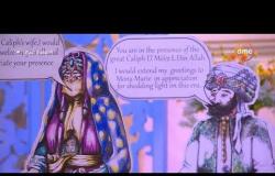 السفيرة عزيزة - د. منى مرعي تقدم قصة عروسة المولد وفانوس رمضان إلى كوميكس في العصر الفاطمي!
