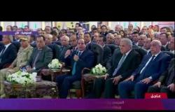 تغطية خاصة - الرئيس السيسي يدعو المصريين للمساهمة في إنشاء جامعة زويل