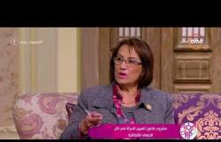السفيرة عزيزة - النائبة نادية هنري تعرض أسباب تقديمها مشروع قانون لتعيين المرأة  بمجلس الدولة