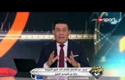 مساء الأنوار - مدحت شلبي: مفيش حاجة اسمها ابن النادي! .. الجوهري الأهلاوي درب نادي الزمالك