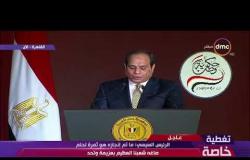 حكاية وطن - الرئيس السيسي: الشعب المصري تجاوز أعتى المخاطر بإصراره ورفض أن يخضع لأحد