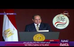 حكاية وطن - الرئيس السيسي يغير شعر أحمد شوقي من أجل عيون المصريين