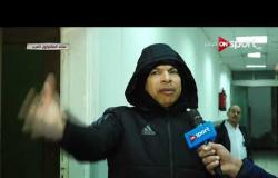 ستاد مصر - أبو طالب العيسوي : واجهنا سوء توفيق وكنا الأفضل لحظات تسجيل المقاولون