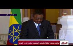 الأخبار - رئيس وزراء اثوبيا : النيل هو شريان الحياة لمصر ولا يجب أن يكون سبب في الصراع بين البلدين