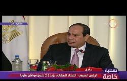 حكاية وطن - الرئيس السيسي : مسئول أمام الله وأمامكم عن الحفاظ على مصر ولن تسقط مرة أخرى