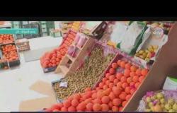 8 الصبح - كل أسعار الخضار والفاكهة هتعرفها في دقايق من مراسلة "8 الصبح" في إحدى الأسواق