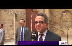 الأخبار - وزير الآثار يفتتح مشروع ترميم منطقة باب الوزير بالقاهرة القديمة