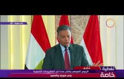 تغطية خاصة - وزير النقل : يوضح حجم استثمارات مشروعات وزارة النقل في صعيد مصر