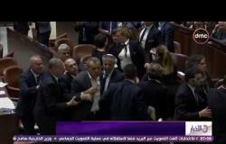 الأخبار – طرد نواب عرب من “الكنيست” بعد احتجاجهم خلال كلمة نائب ترامب